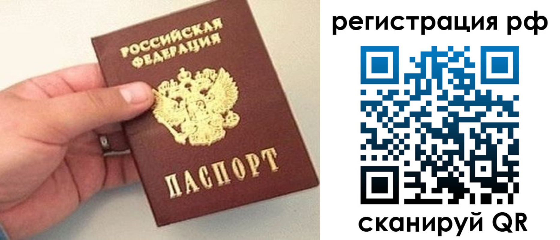 регистрация для дет. сада в Аксае