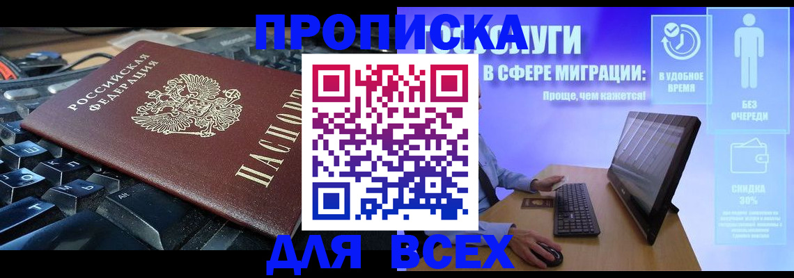 регистрация для дет. сада в Аксае